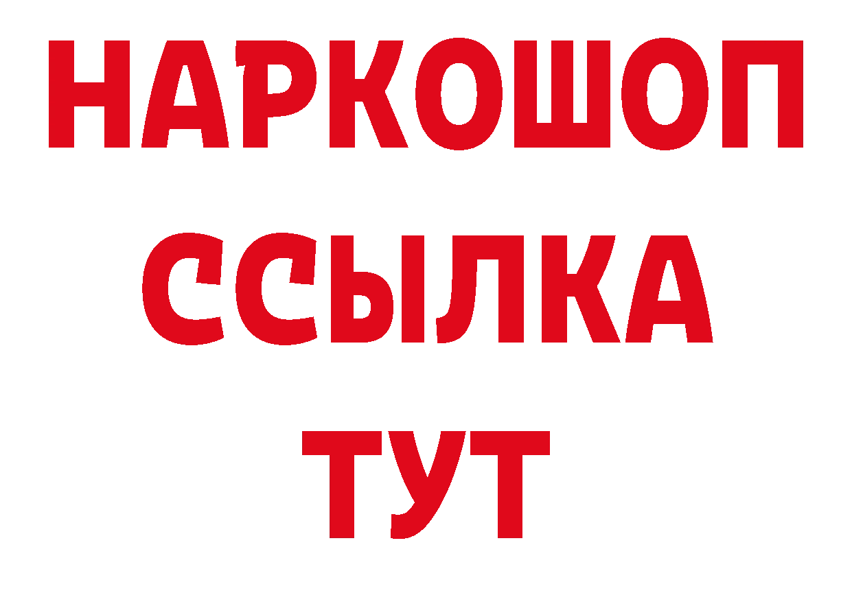 А ПВП Соль как войти мориарти блэк спрут Алапаевск